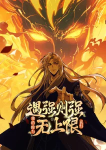 机巧少年 紫夜影视网国创机甲番